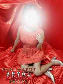 美咲
