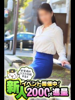 さえこ