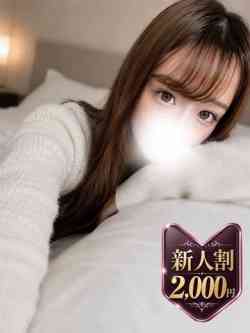 桜庭かりん☆REGULAR