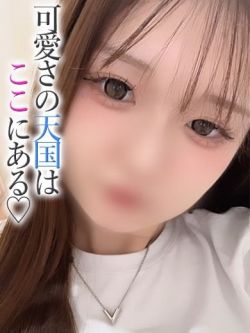 ふわり【プレミアム】