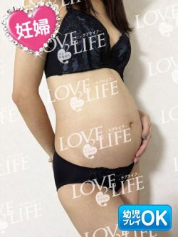 あやみ妊婦