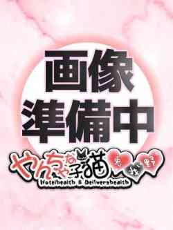 らんぜ