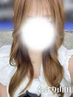 ゆん