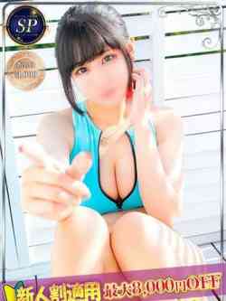 りん