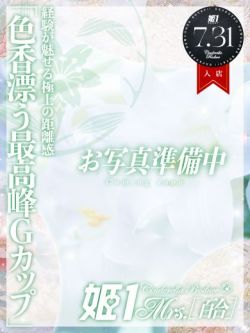 朝霧ミア-[百合]-