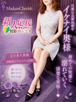 京香