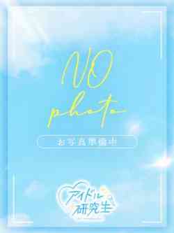 【体入割】しほ