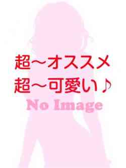 れむ❀体験入店予定♪