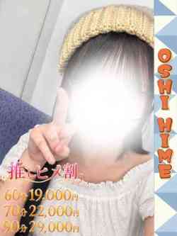 みう