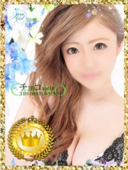 チョコ【ミスヘブン女王】