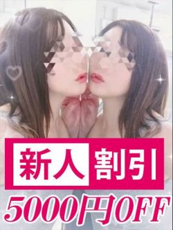 めぐみ【癒しの空気感】