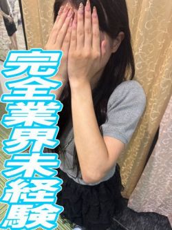 えりな【二次元級可愛さ】