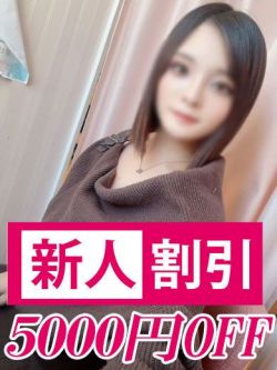 まれか【ふわふわお♡ぱい】