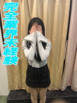 さき【完全業界未経験】