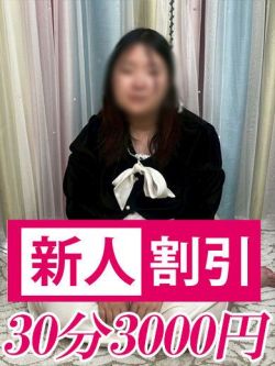 わかな【ぽっちゃりコース】