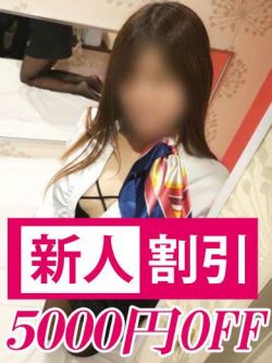 まこ【清楚な美少女】