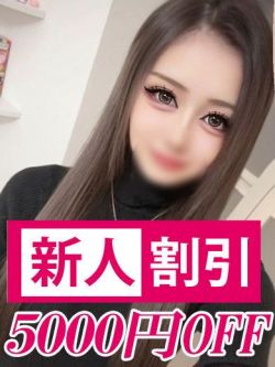 みい【全身で愛し合うタイプ】