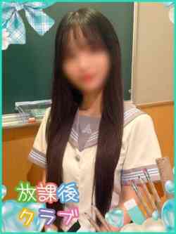 海野みさき