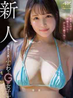 美波〇里
