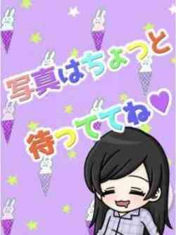 NEWソフレちゃん
