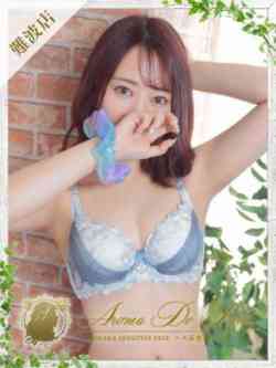 ナギサ
