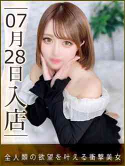 桜井ほのか