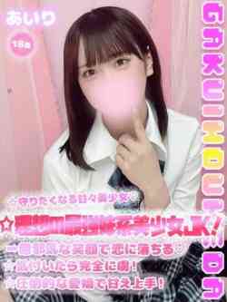あいり