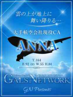 ANNA