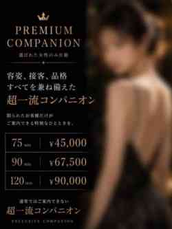 初代・SGM