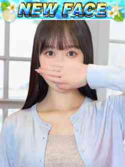 るな