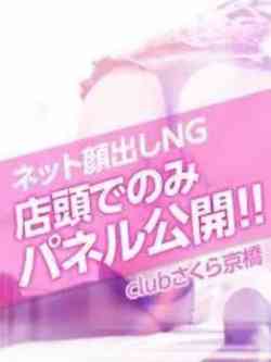 ゆうか