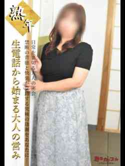 ゆの(昭和52年生まれ)