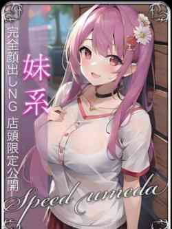 あん
