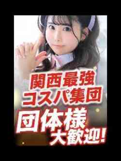 えこ
