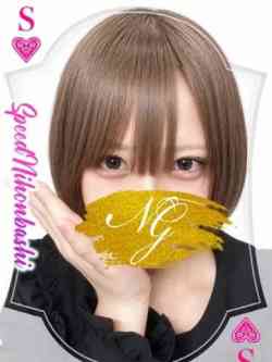 みに