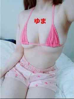 ゆま