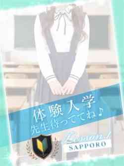 あえる