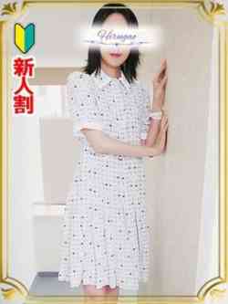 矢口