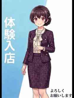 はづき