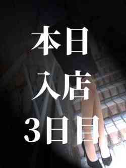 華