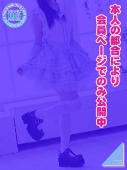 シークレット4