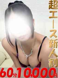 るな（るな）ベーシック新人