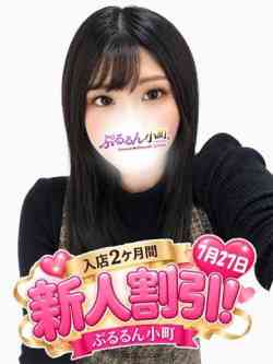 りん