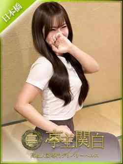 美神りお