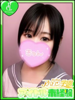 さや