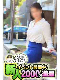 さえこ