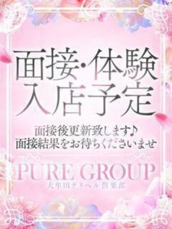 一華