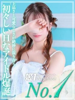しゅが☆STANDARD