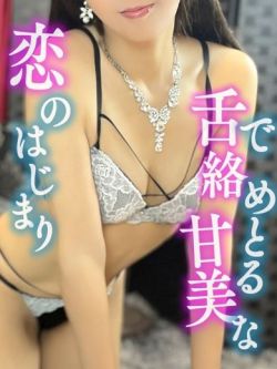 流花(るか)♥艶やかに乱れる花