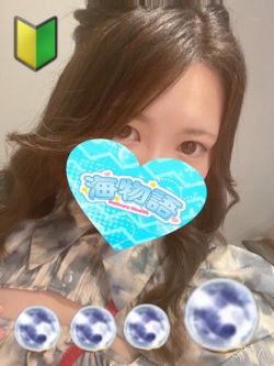 みゆ